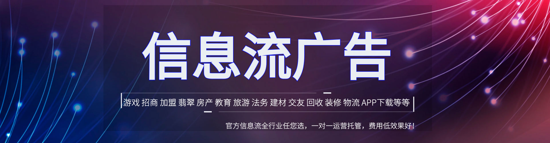 萨尔图百度竞价运营